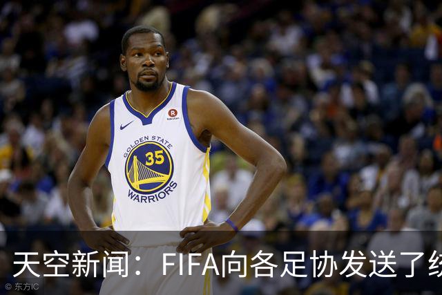 天空新闻：FIFA向各足协发送了统一口径的信件为因凡蒂诺拉票